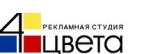 Рекламно-маркетинговое объединение "Четыре цвета" Реклама, маркетинг, разработка и раскрутка сайтов Логотип Рекламно-маркетинговое объединение "Четыре цвета" Реклама, маркетинг, разработка и раскрутка сайтов