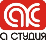 А студия рекламное агентство Логотип А студия рекламное агентство