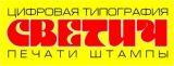 Светич Ек Типография, печати, плоттер Логотип Светич Ек Типография, печати, плоттер