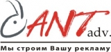 Агентство Новых Технологий adv. Рекламное Агентство Логотип Агентство Новых Технологий adv. Рекламное Агентство