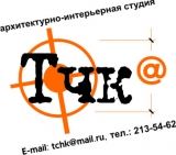 Точка архитектурно-интерьерная студия Логотип Точка архитектурно-интерьерная студия