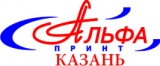 Альфа Принт Казань Широкоформатная, Интерьерная и Цифровая печать Логотип Альфа Принт Казань Широкоформатная, Интерьерная и Цифровая печать