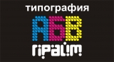 АБВ Прайм типография Логотип АБВ Прайм типография