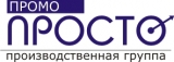 ПромоПРОСТО Производство выставочного оборудования Логотип ПромоПРОСТО Производство выставочного оборудования