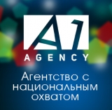 A1 Agency Рекламное агентство с национальным охватом Логотип A1 Agency Рекламное агентство с национальным охватом