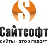 Сайтсофт Дизайн студия Логотип Сайтсофт Дизайн студия