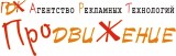 Агентство Рекламных Технологий Продвижение Рекламное агентство Логотип Агентство Рекламных Технологий Продвижение Рекламное агентство