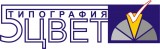 Пятый цвет типография, полиграфия, дизайн, наружная реклама Логотип Пятый цвет типография, полиграфия, дизайн, наружная реклама