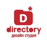 Директория дизайн-студия Логотип Директория дизайн-студия
