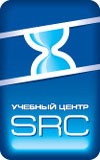  SRC  