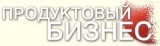 Продуктовый бизнес Журнал Логотип Продуктовый бизнес Журнал