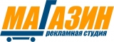 Магазин Рекламная студия Логотип Магазин Рекламная студия