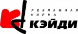Кэйди Дизайн, лого, фотобанк, реклама, слоганы Логотип Кэйди Дизайн, лого, фотобанк, реклама, слоганы