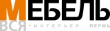 Вся мебель плюс интерьер Журнал для тех, кто выбирает мебель! Логотип Вся мебель плюс интерьер Журнал для тех, кто выбирает мебель!