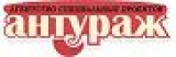 Агентство Специальных Проектов Антураж BTL-агентство Логотип Агентство Специальных Проектов Антураж BTL-агентство