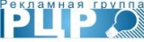 Рекламная Группа "РЦР" Рекламная Группа Логотип Рекламная Группа "РЦР" Рекламная Группа