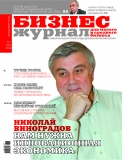 Размещение рекламных и информационных материалов в журнале Размещение рекламных и информационных материалов в журнале