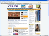 Газета ''Грани'': баннеры на сайте Газета ''Грани'': баннеры на сайте