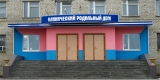 Крышные и динамические установки. Крышные и динамические установки.